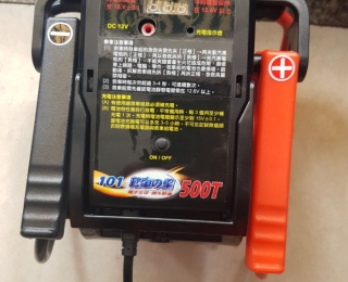 Cách chọn máy kích nổ ắc quy ô tô chất lượng nhất