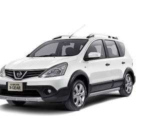 Thay Bình Ắc Quy Chuẩn Xe Nissan X Gear - Chính Hãng Giá Tốt Nhất